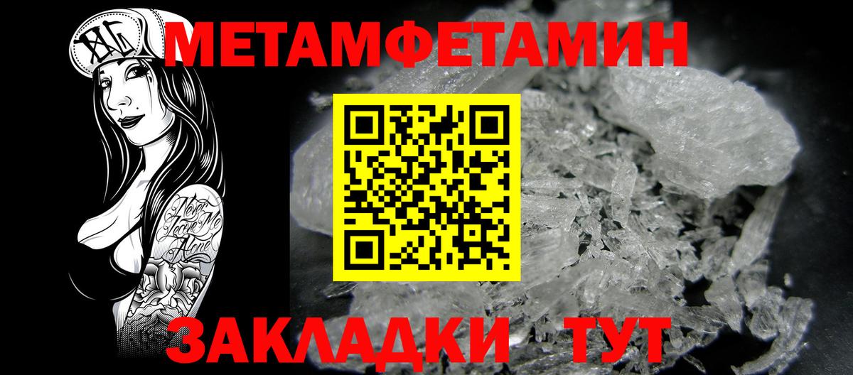 Amphetamine 97%  Вход с VPN  АМФ  Нарткала 
