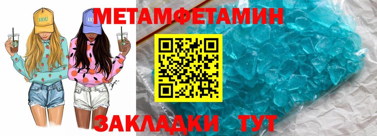 Amphetamine  Нарткала  АМФЕТАМИН 98% 