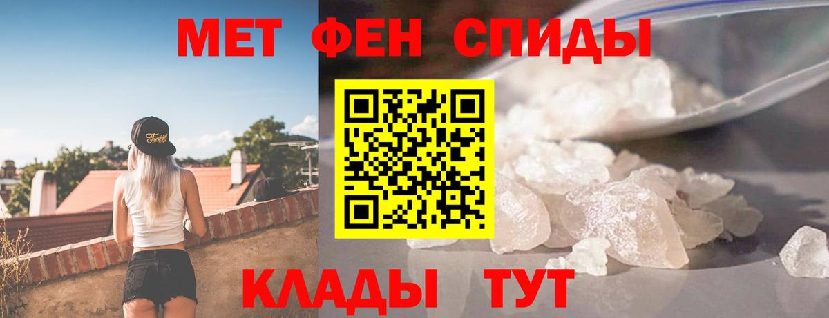Амфетамин 97% Нарткала