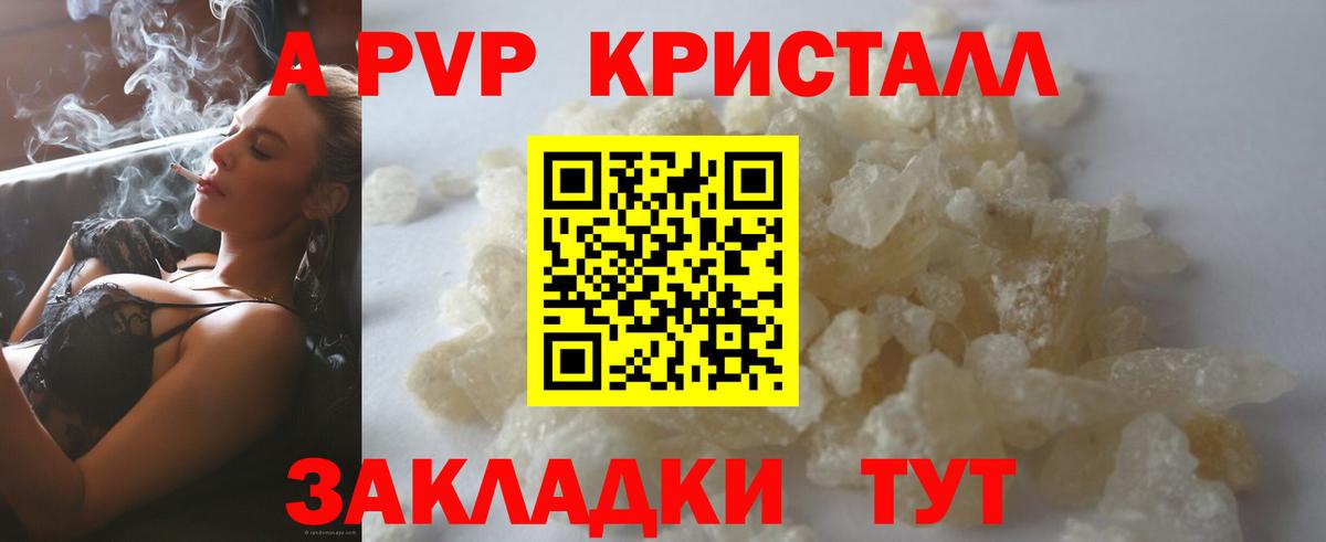 Alpha-PVP мука Нарткала