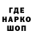 A-PVP крисы CK Sign Duo