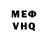 МЕТАДОН белоснежный Ilya Lamkin