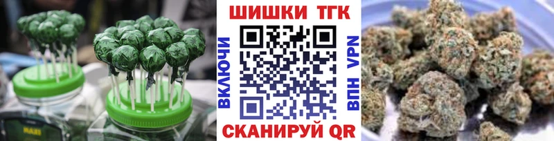 Еда ТГК марихуана  маркетплейс состав  Нарткала 