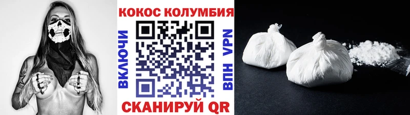 COCAIN Колумбийский kraken ONION Нарткала