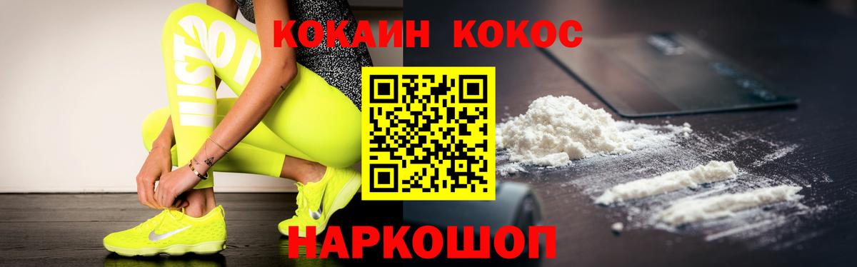 Cocaine 99%  Вход с VPN  COCAIN 99%  Нарткала 