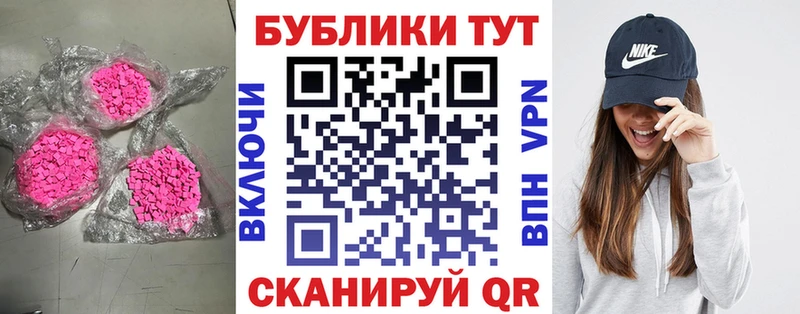 ЭКСТАЗИ DUBAI  Нарткала 