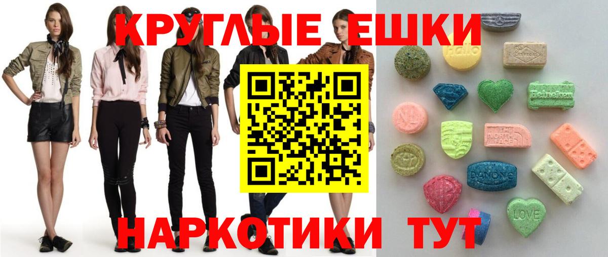 Нарткала  Ecstasy XTC  ЭКСТАЗИ  ссылка на мегу ONION  Вход с VPN  Ecstasy Cube 