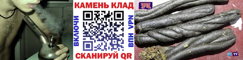 купить закладку  Нарткала  ГАШИШ хэш 