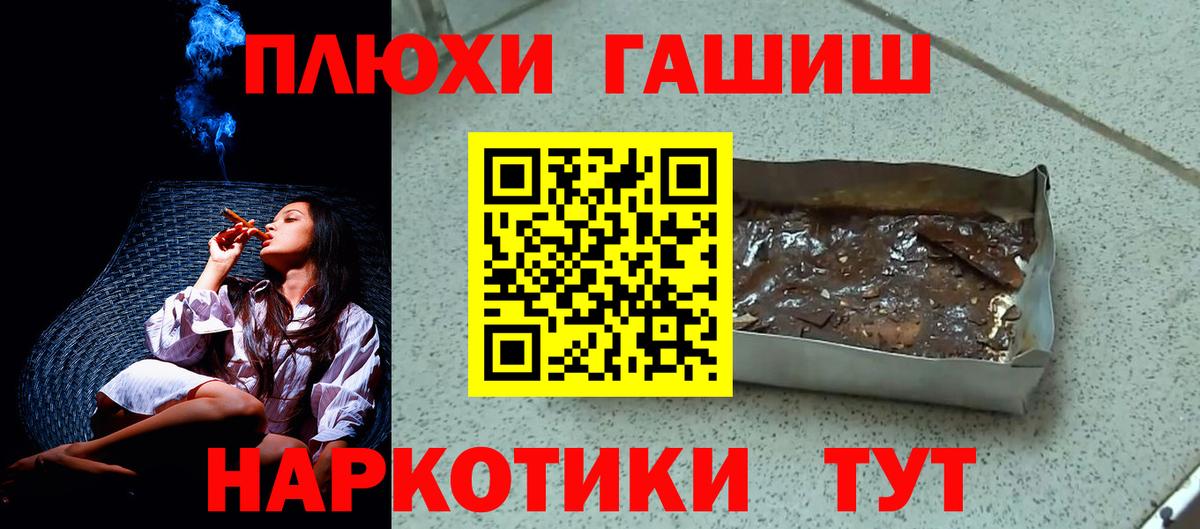 Гашиш VHQ  Вход с VPN  Нарткала 