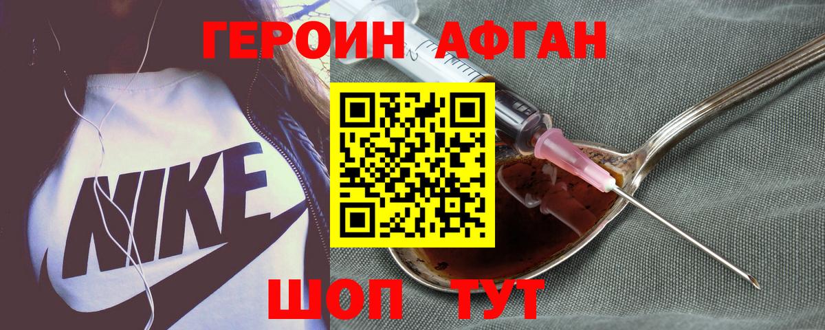 Гашиш  Вход с VPN  Мефедрон кристаллы  Нарткала  КОКАИН  МЕТАДОН  МЕФ  Конопля 