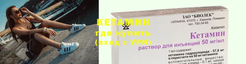 закладка  Нарткала  КЕТАМИН ketamine 