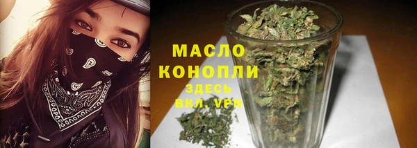 наркотики Новозыбков
