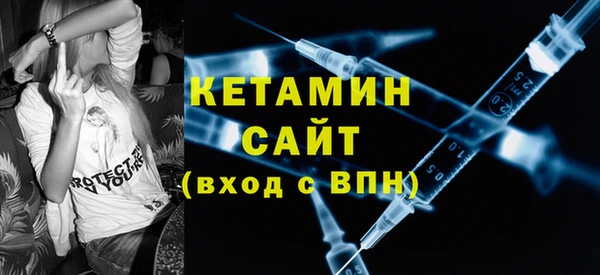 наркотики Новозыбков
