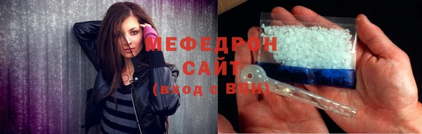ALPHA PVP Новодвинск