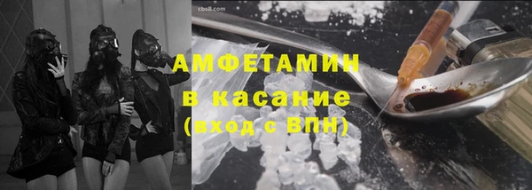 наркотики Новозыбков