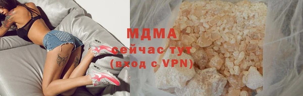 ALPHA PVP Новодвинск