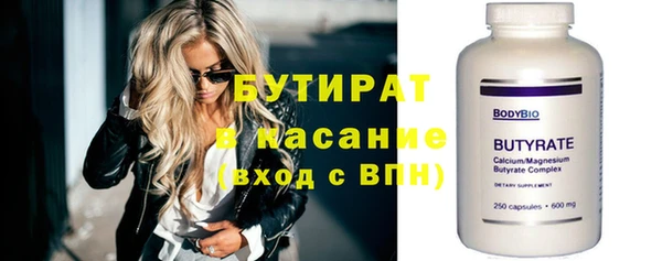 Альфа ПВП Нязепетровск