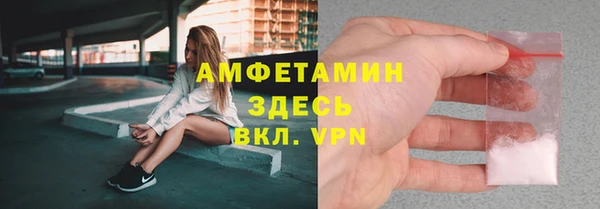 Альфа ПВП Нязепетровск