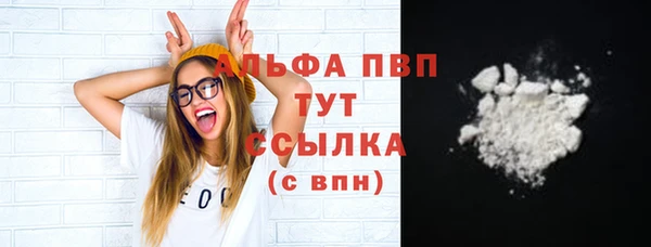 наркотики Новозыбков