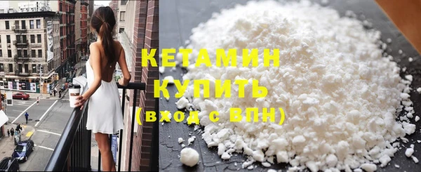 кристаллы Видное