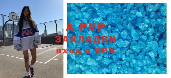 а пвп мука Новокубанск