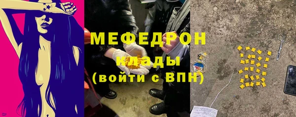 ALPHA PVP Новодвинск