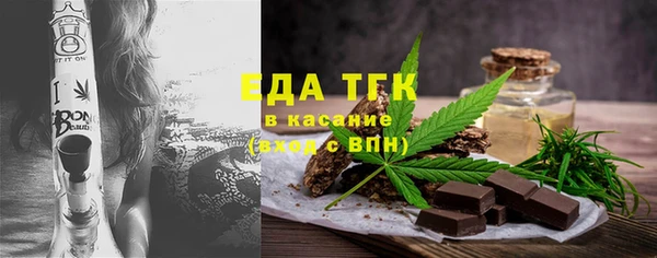Альфа ПВП Нязепетровск