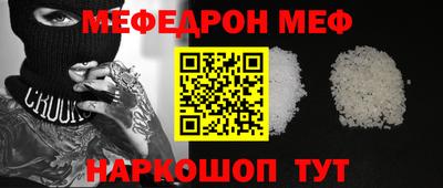 МДМА Кимры