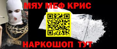 сатива Кинель