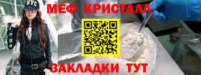 МДМА Кимры