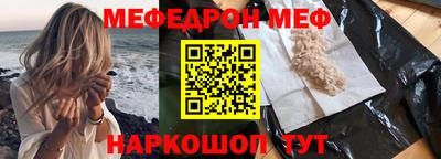 сатива Кинель