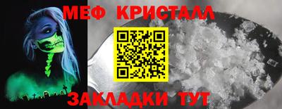 сатива Кинель