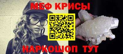 первитин Апшеронск