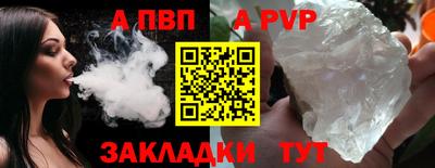 сатива Кинель