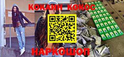 сатива Кинель