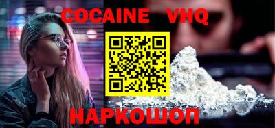 первитин Апшеронск