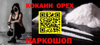 первитин Апшеронск