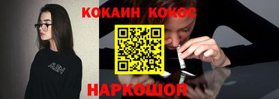 сатива Кинель