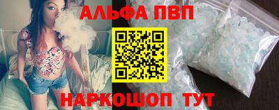 гидра Краснокаменск