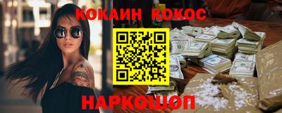 сатива Кинель