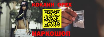 МДМА Кимры