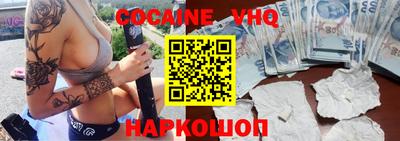 сатива Кинель