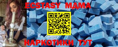 мет Абакан