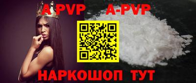 ALPHA-PVP Кингисепп
