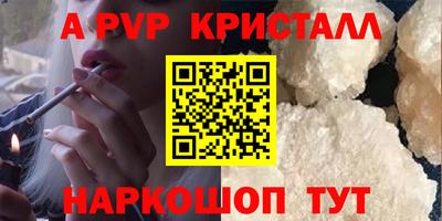 mdpv Апрелевка