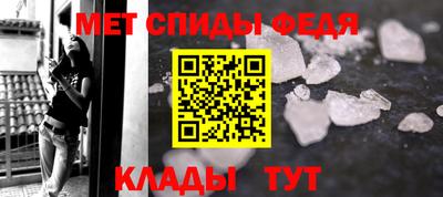 сатива Кинель
