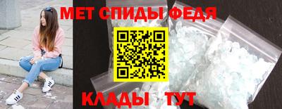 первитин Апшеронск