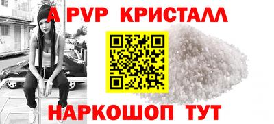 сатива Кинель