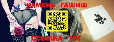 шишки Азнакаево