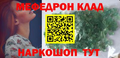 МДМА Кимры